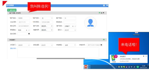 從零到一 醫(yī)院CRM系統(tǒng)煉成記（二）—— 院前服務與基礎軟件服務篇