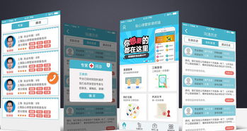 法律APP軟件 為用戶提供高質(zhì)量的法律服務基礎軟件服務