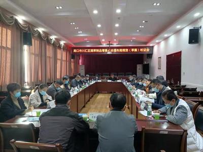 川匯區(qū)召開煙草制品零售點合理化布局規(guī)劃聽證會，優(yōu)化市場結構促健康發(fā)展