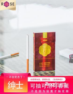 花焰與煙草 傳統(tǒng)與現(xiàn)代的微妙交織